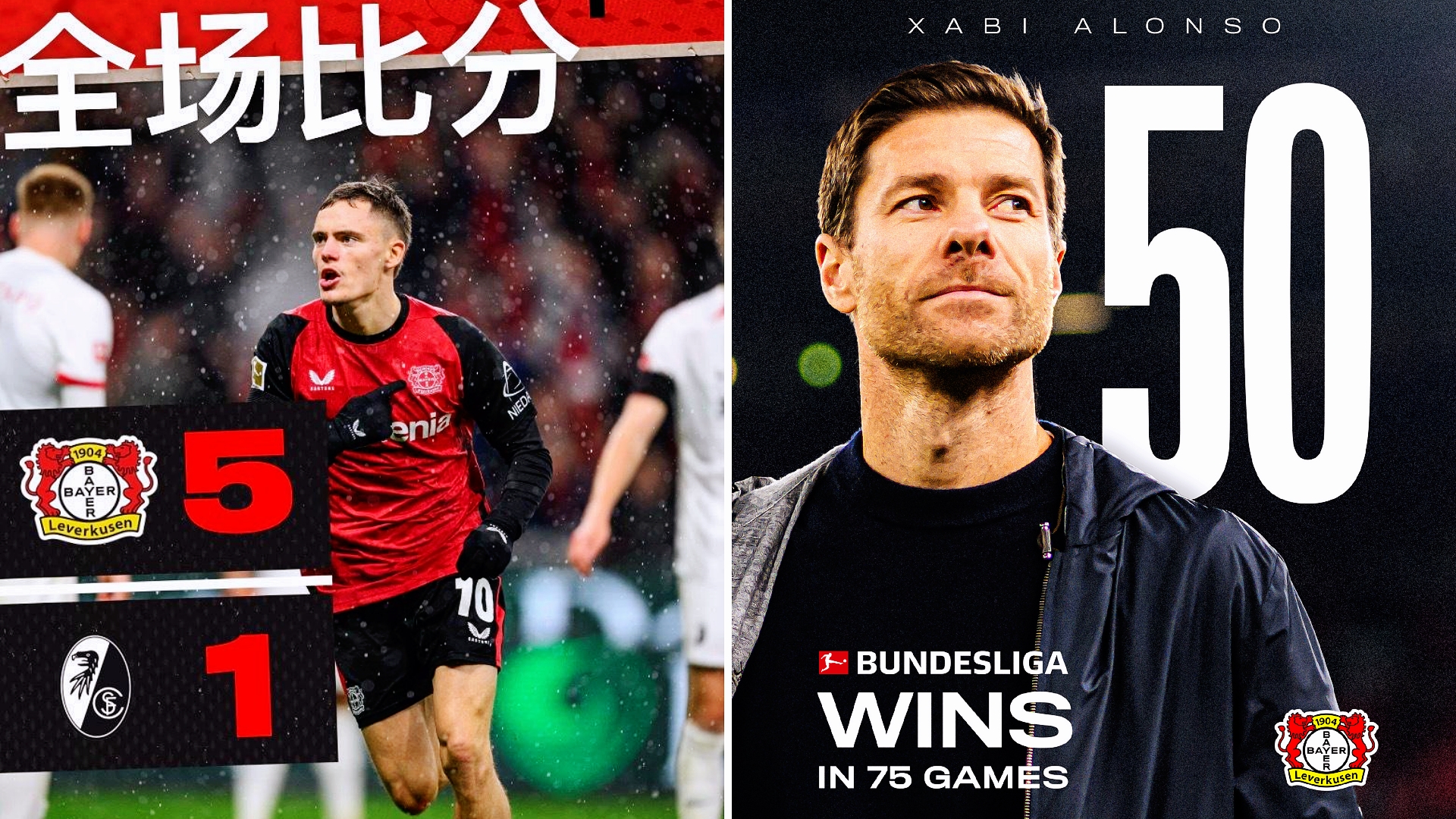 米兰体育在线登录-关于勒沃库森主场轻取胜利，火力全开的信息