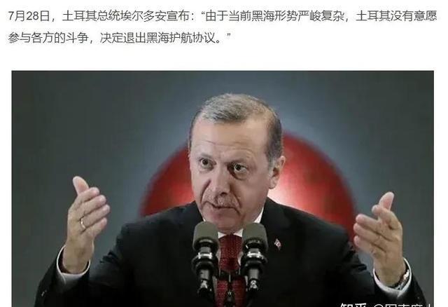 米兰体育app-土耳其队遭遇困境，团结力挽狂澜