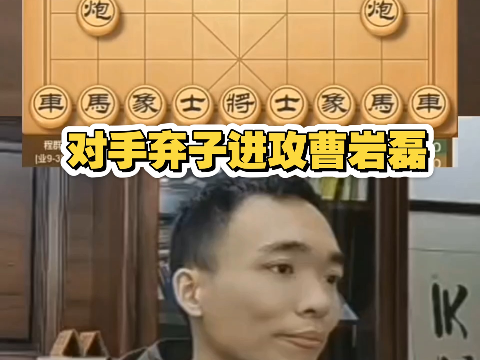 米兰体育电竞-进攻阵型多变，对手手足无措