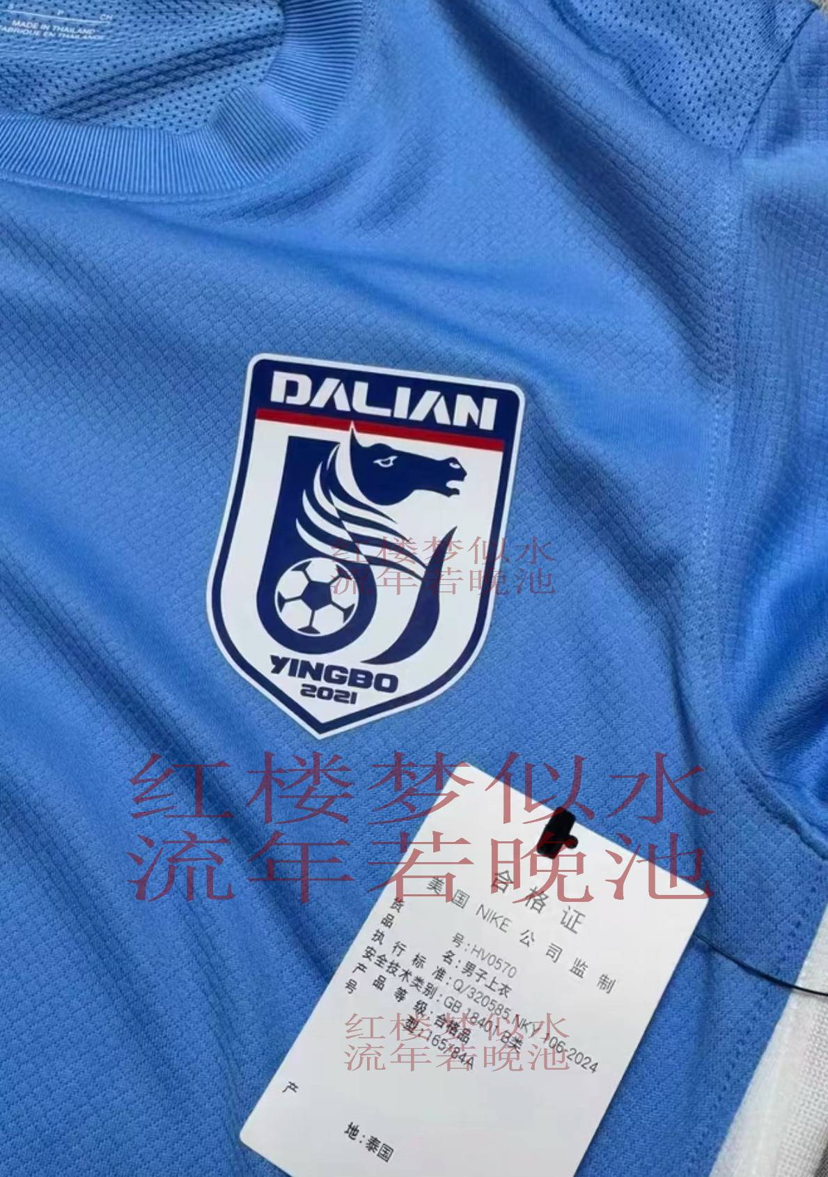 米兰体育官网-大连一方主场触底，球队状态不佳