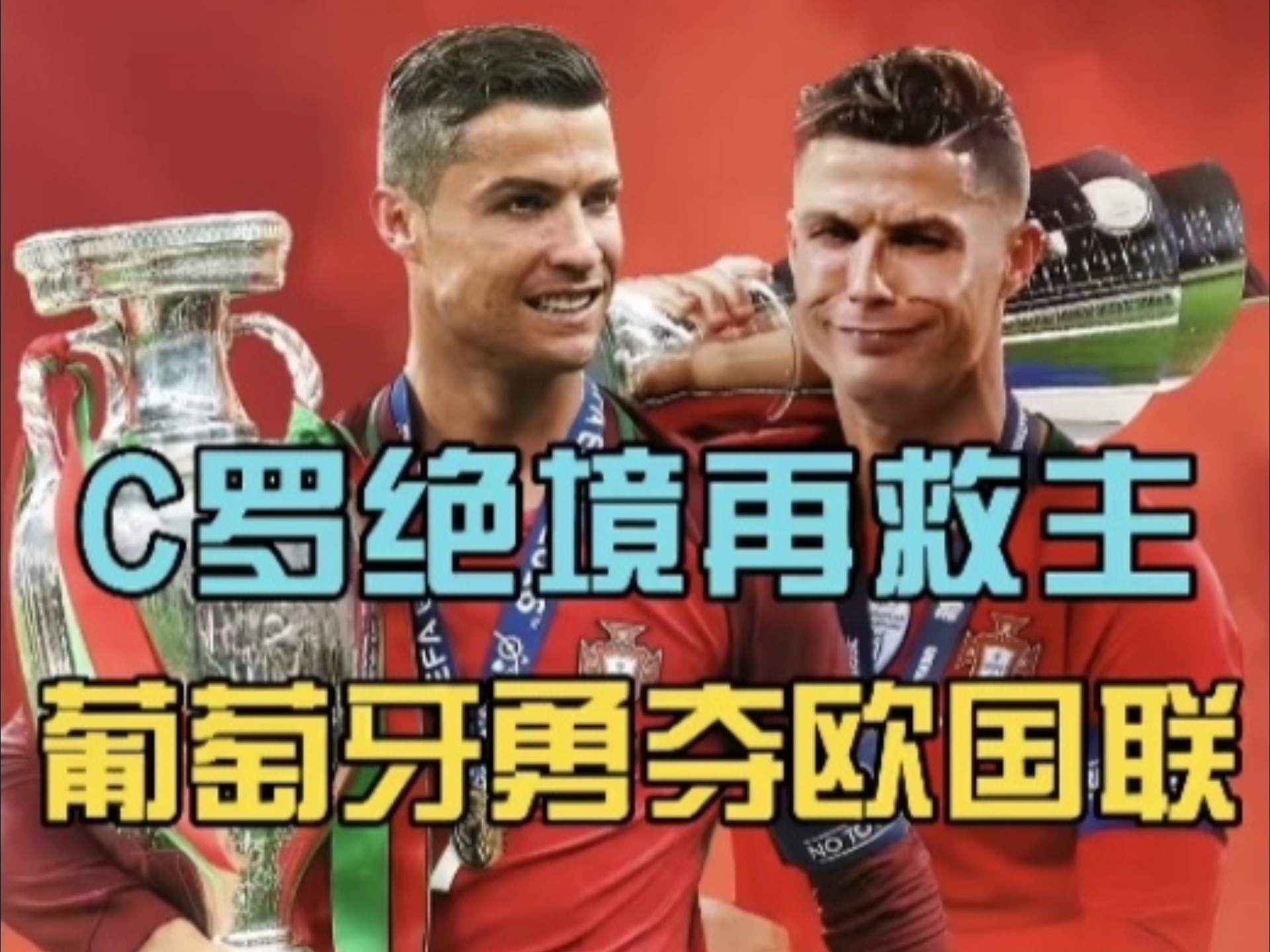 米兰体育在线-包含法国西班牙抢夺决赛名额，欧国联半决赛胶着比分的词条