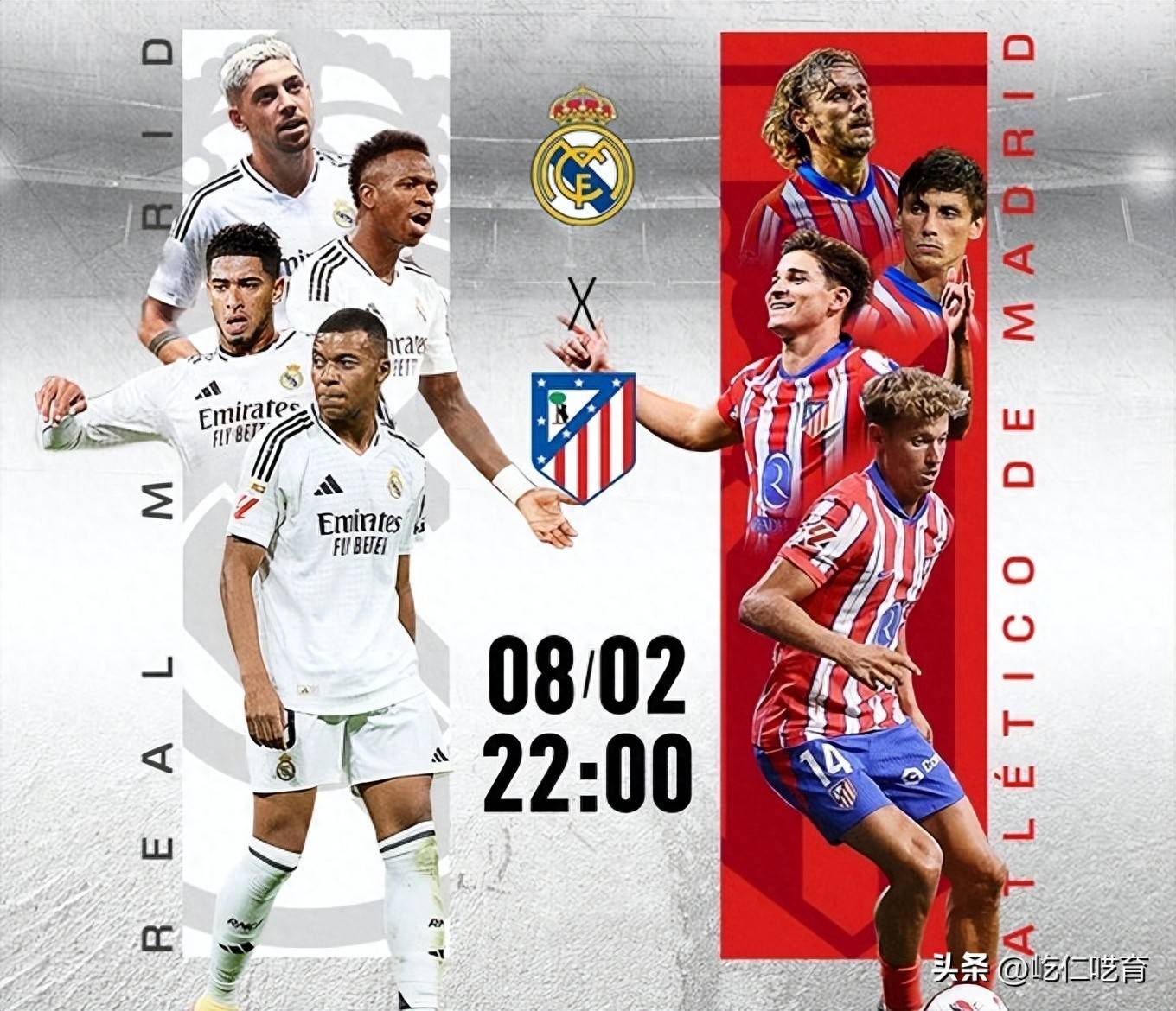 马竞击败多特蒙德成功晋级欧冠四强