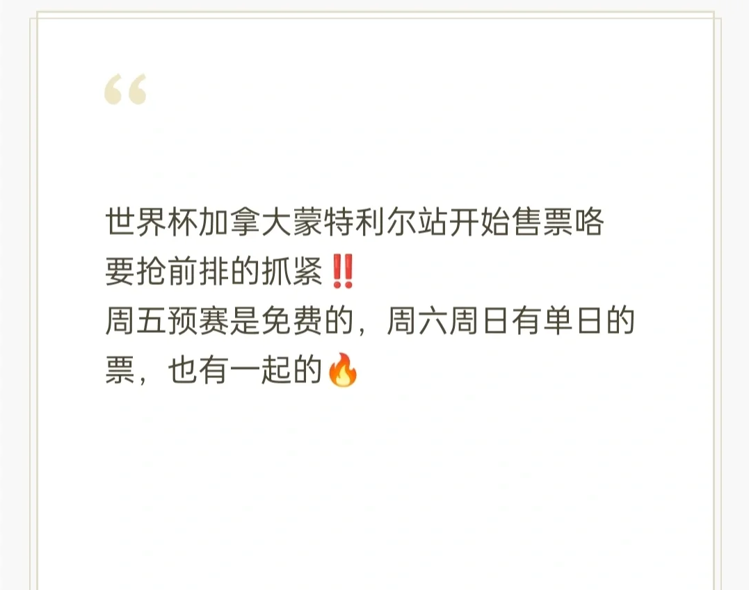 关于缤纷亮相:外籍教练外交手腕在国外比赛中得到体现的信息 关于缤纷亮相:外籍教练外交手腕在国外比赛中得到体现的信息