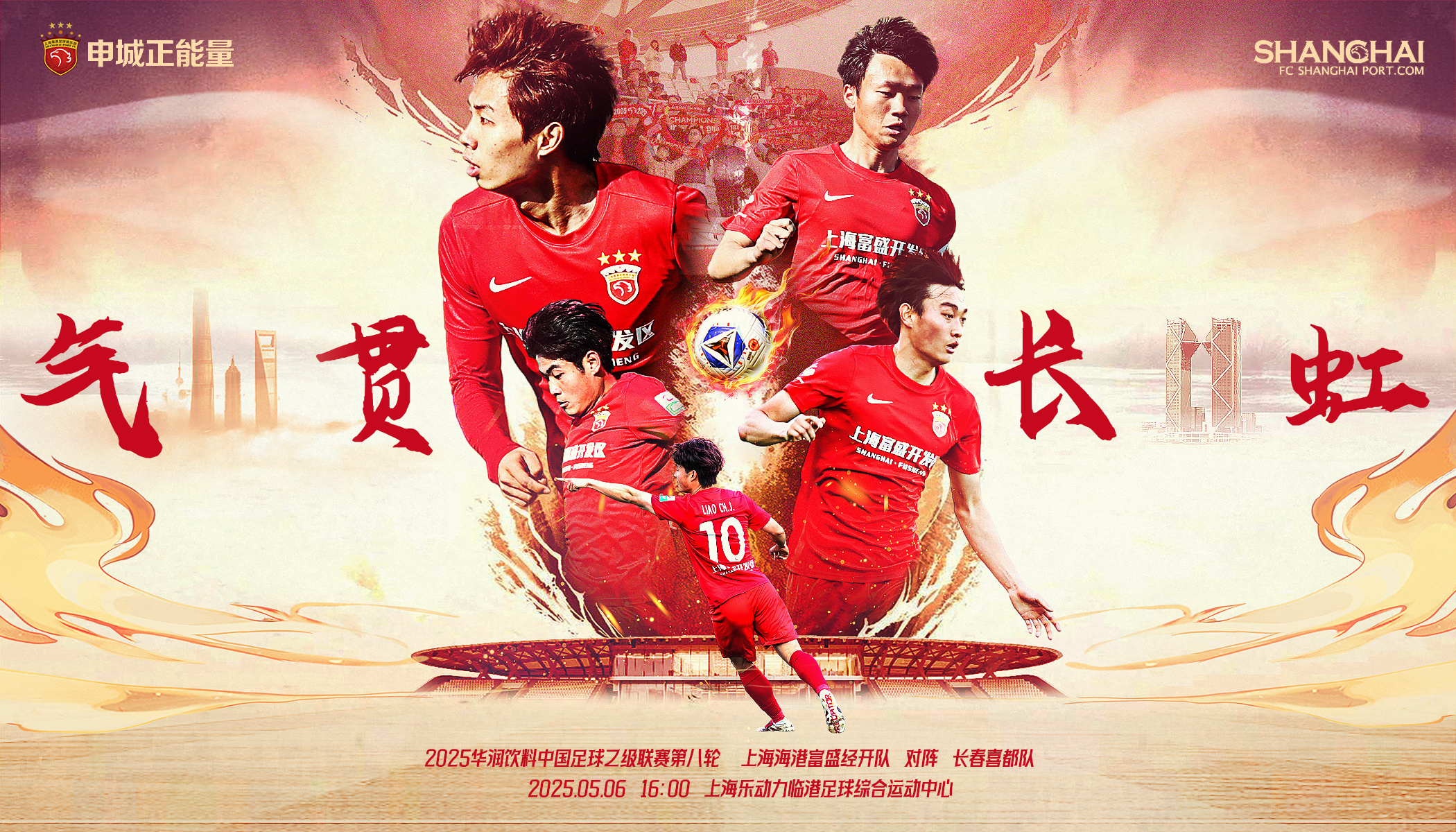 米兰体育地址-球队士气正旺，劲头十足备战的简单介绍