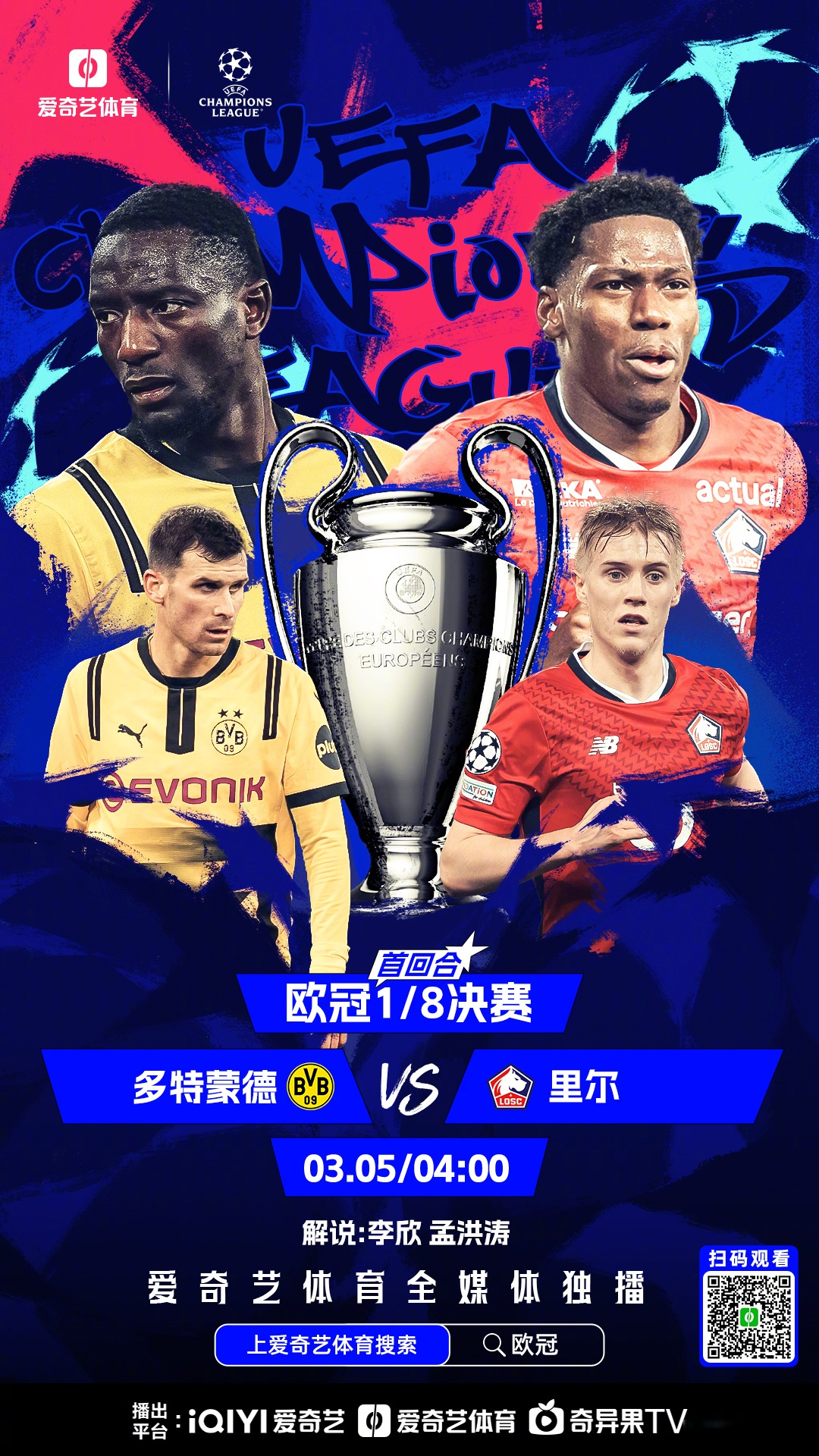 米兰体育视频-包含热门球队连胜！欧预赛冷门不断爆发的词条