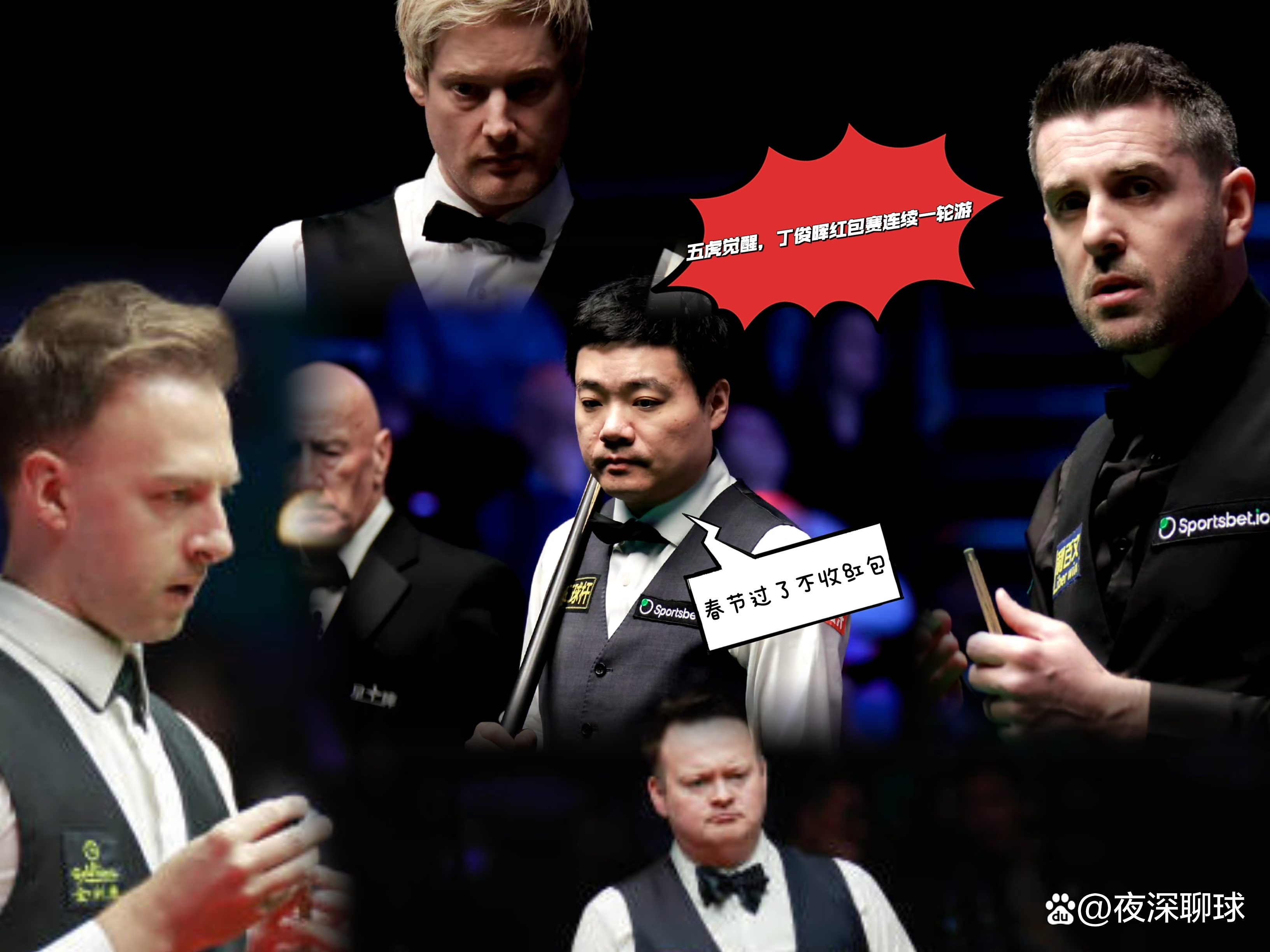 队长奉献绝杀,带领球队杀进八强 队长奉献绝杀,带领球队杀进八强