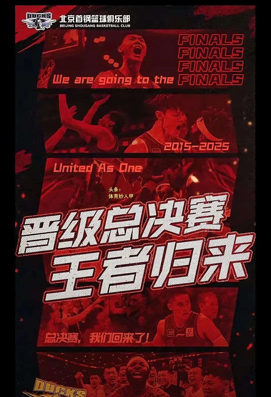 关于球队主力带伤上阵,力争场上立下战功的信息 关于球队主力带伤上阵,力争场上立下战功的信息