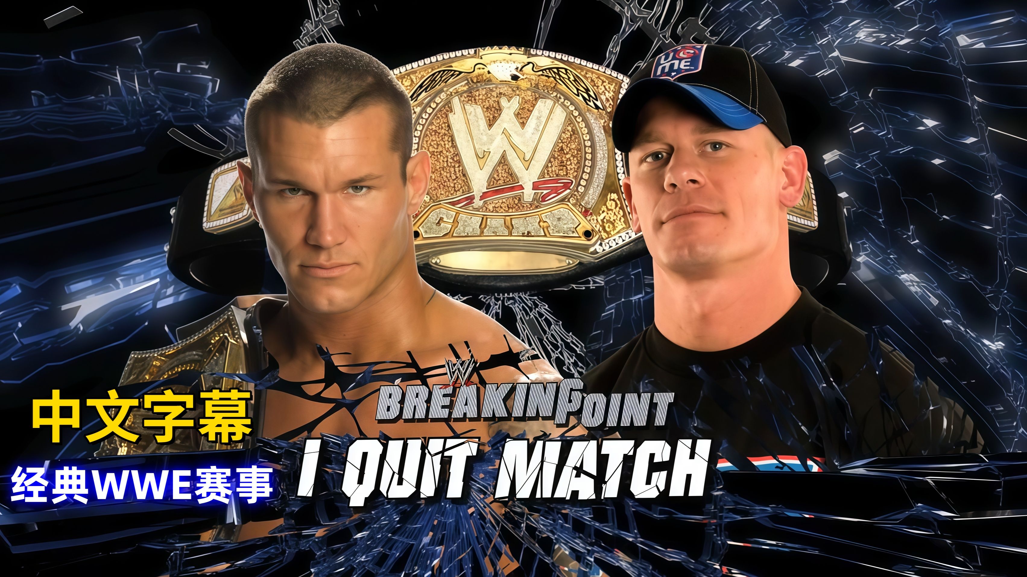 激情四射!巨星对决轰动全场 激情四射!巨星对决轰动全场