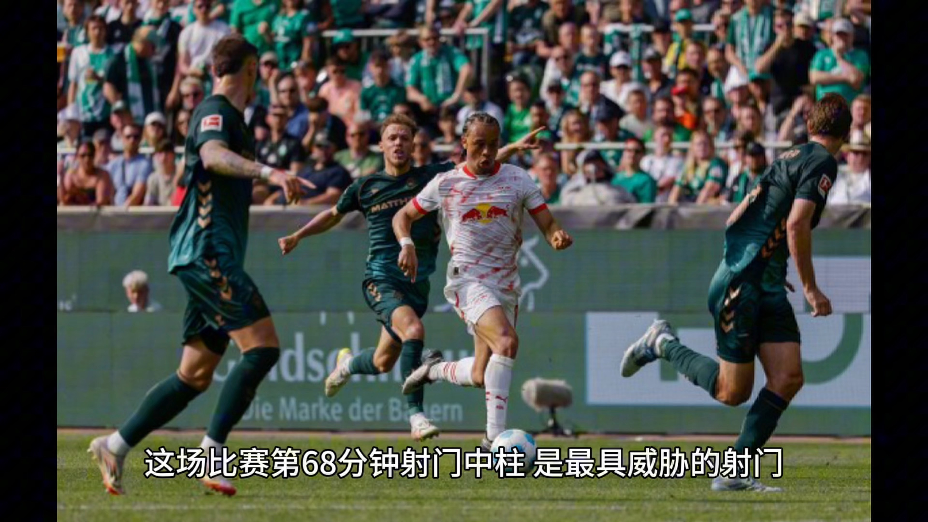 米兰体育官方登录入口-包含莱比锡红牛主场击败因戈尔施塔特，继续领跑的词条