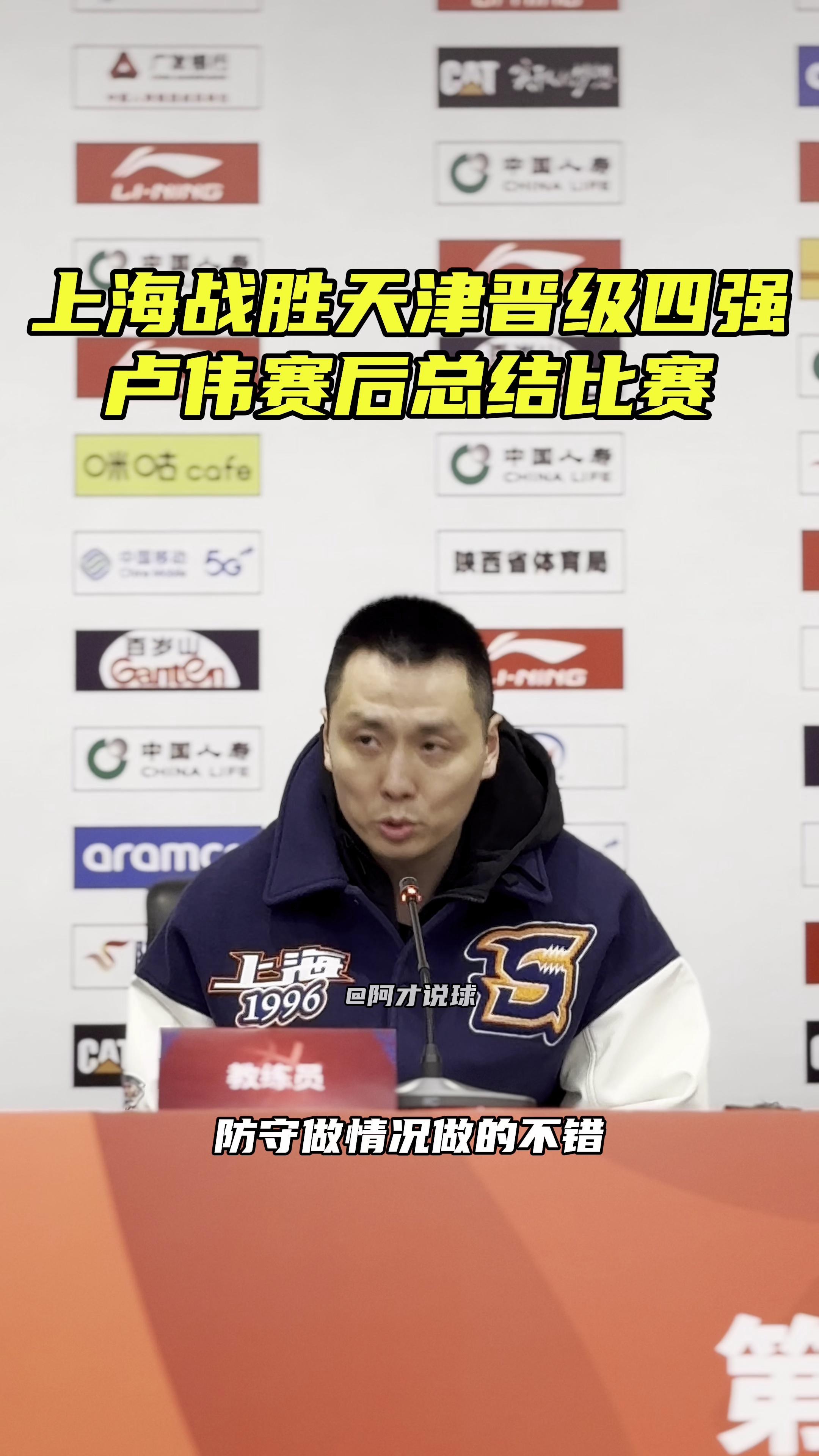 关于上海男篮遭遇江苏队逆转,憾失胜利的信息 关于上海男篮遭遇江苏队逆转,憾失胜利的信息