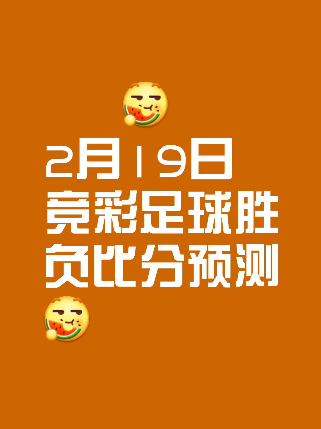 米兰体育下载-比分逆转惊人，球队完成逆袭胜利