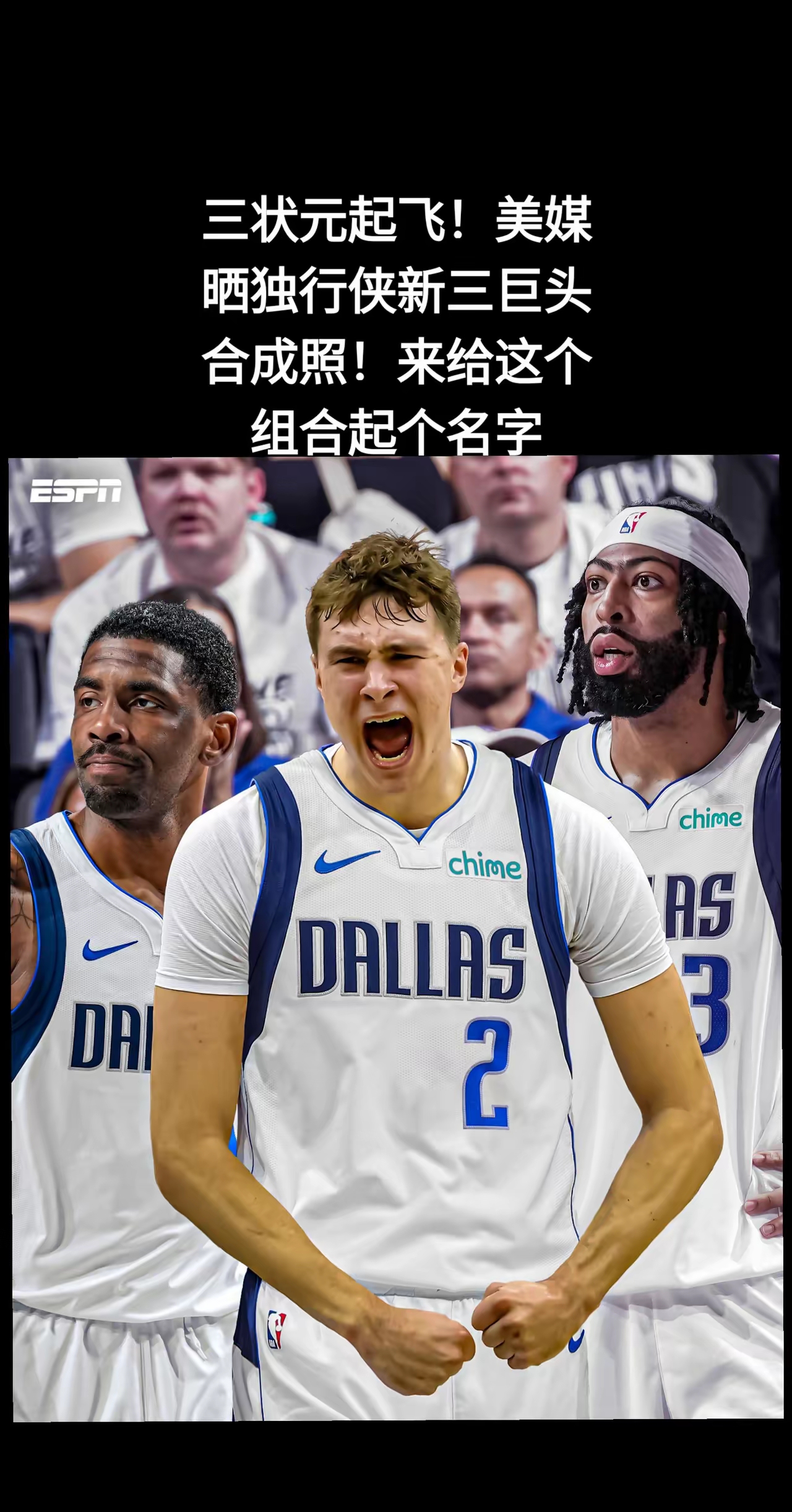 米兰体育馆-人轻松击败独行侠，取得两连胜