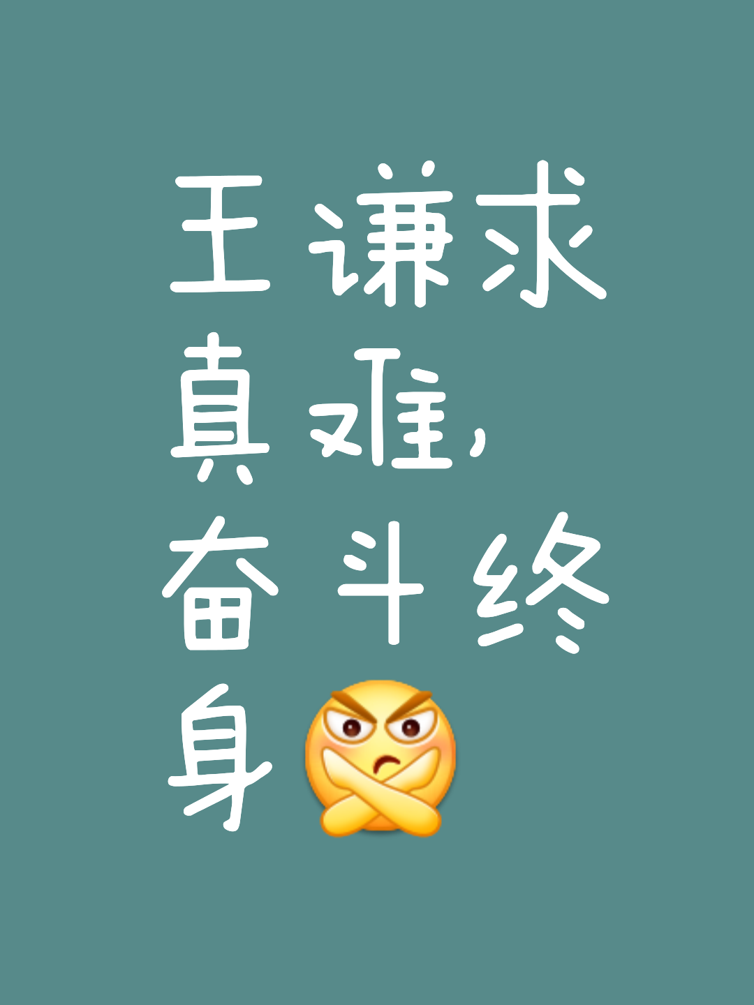 米兰体育官网入口-弱队在场上努力拼搏，终有所获得