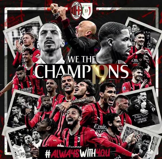 米兰体育在线-多特蒙德悍将转投国际米兰，改写球队历史的简单介绍