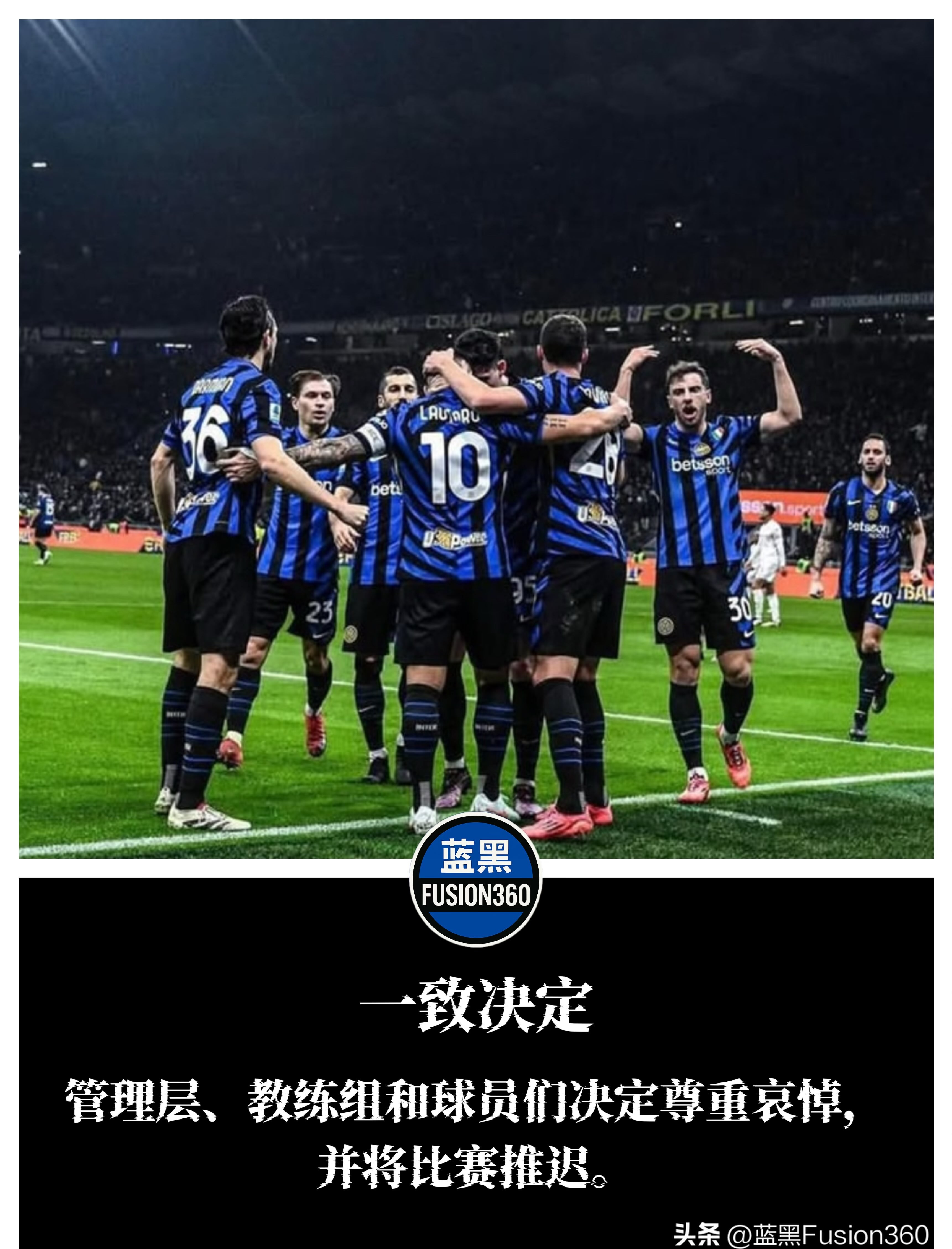 多特蒙德悍将转投国际米兰,改写球队历史的简单介绍 多特蒙德悍将转投国际米兰,改写球队历史的简单介绍