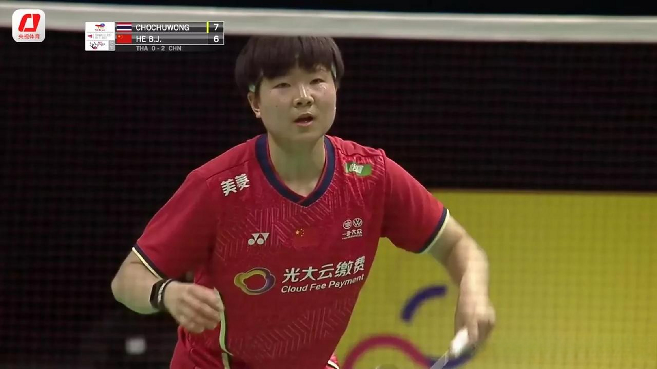 泰国羽毛球队夺冠在望,瞄准金牌格局 泰国羽毛球队夺冠在望,瞄准金牌格局