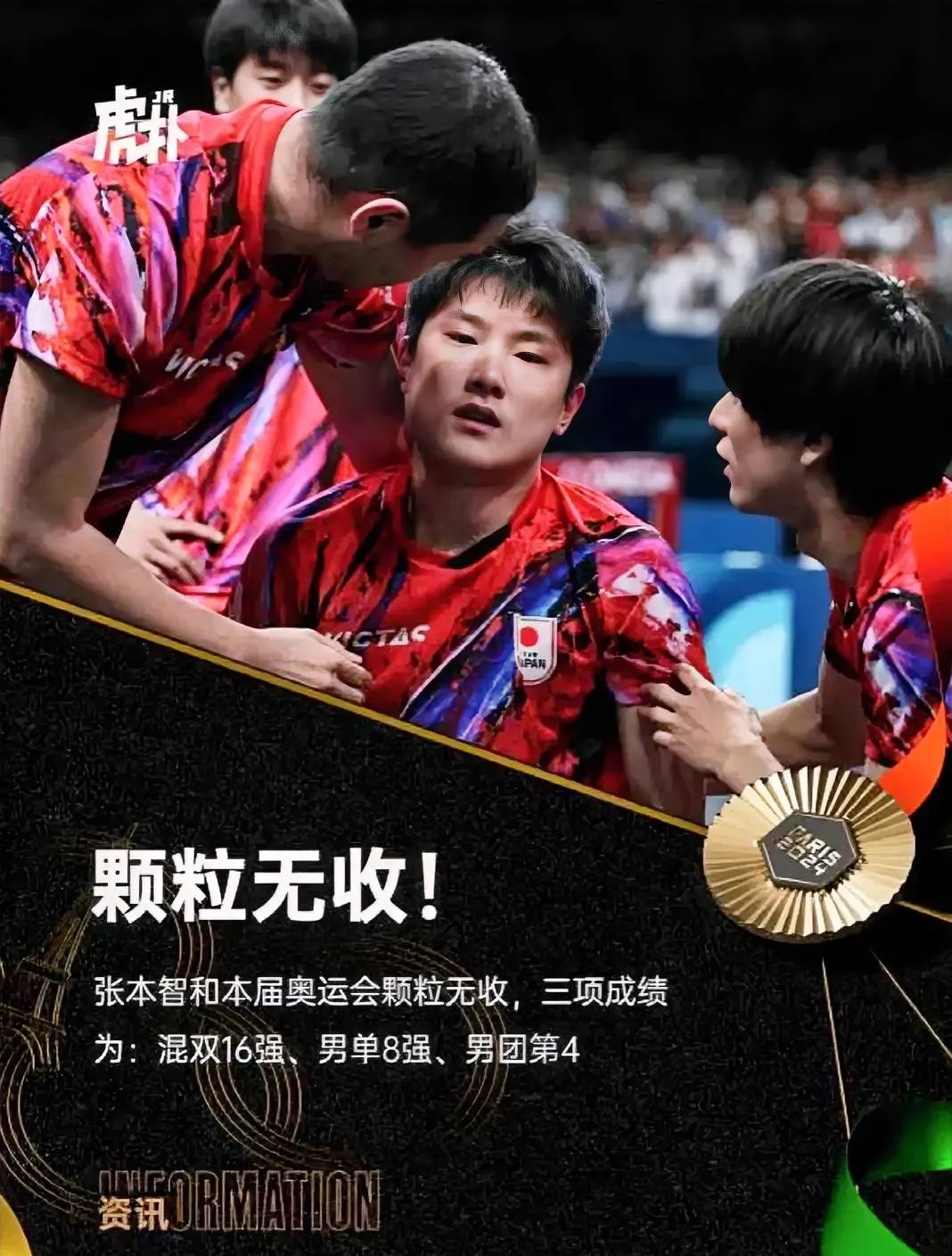 米兰体育官网登录网址-力挺选手携手击败对手，赢得掌声