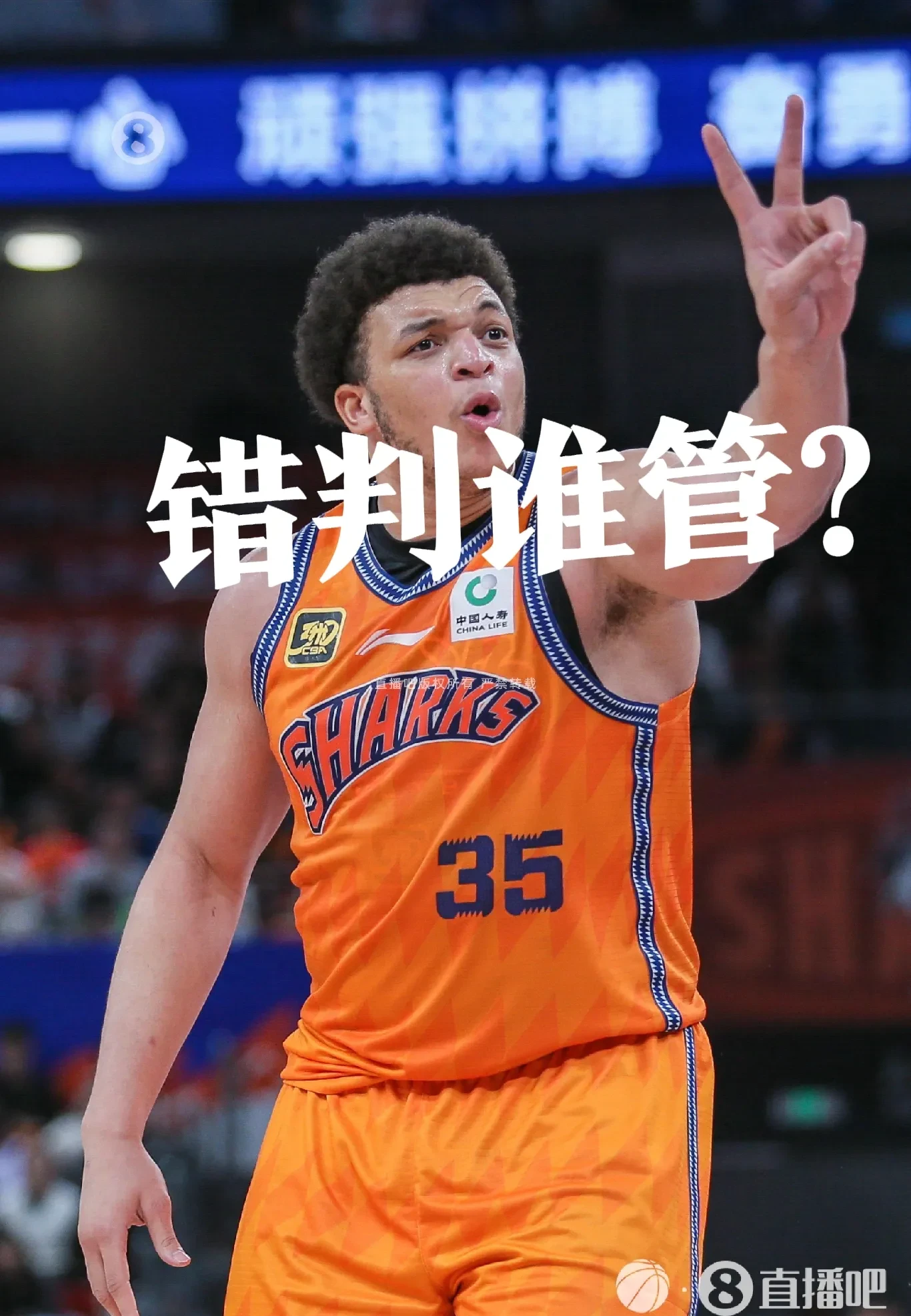 米兰体育在线登录-球员恶意犯规被禁赛，引起球迷争议