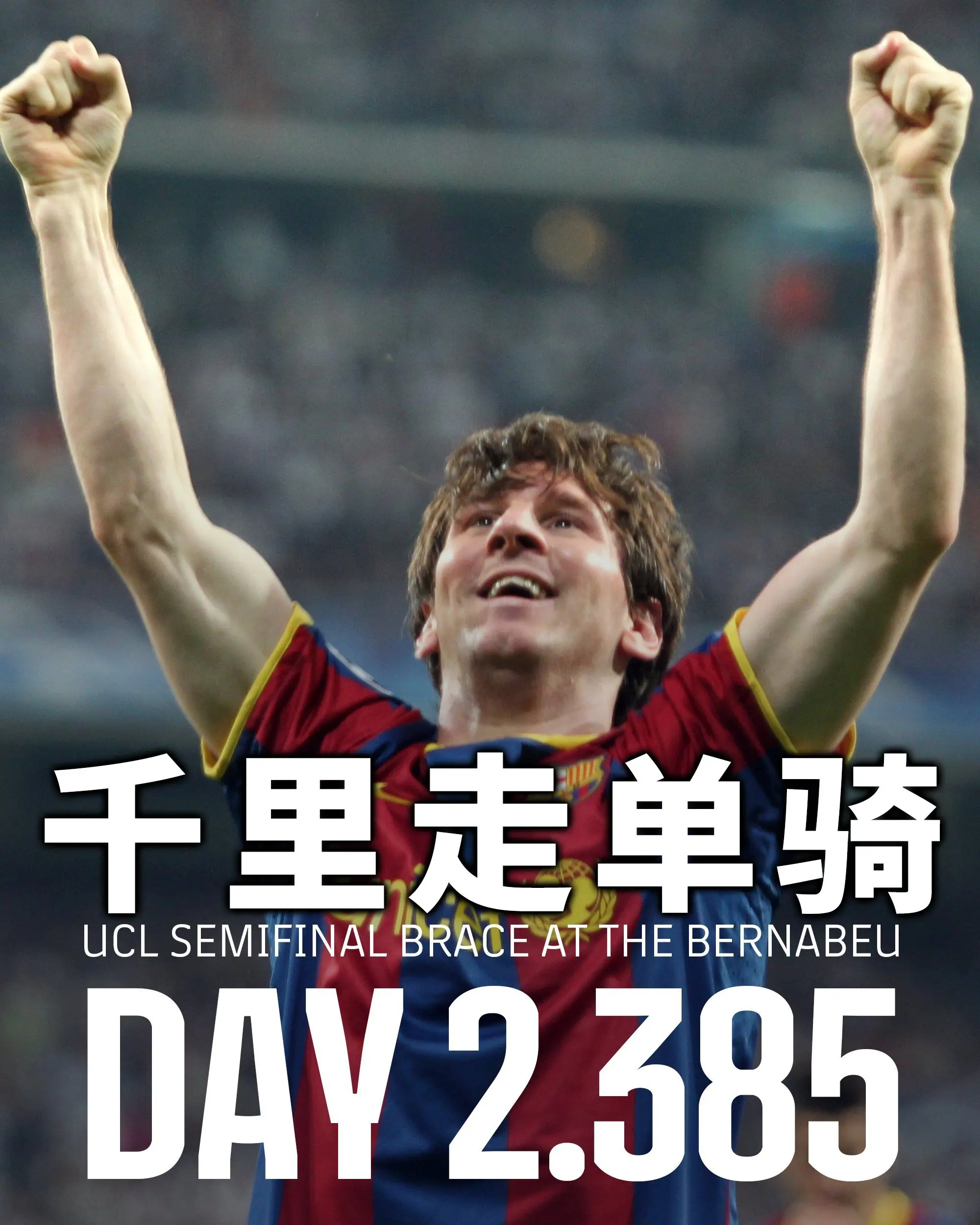 巴萨客场逼平曼城,梅西依旧发光发热的简单介绍 巴萨客场逼平曼城,梅西依旧发光发热的简单介绍